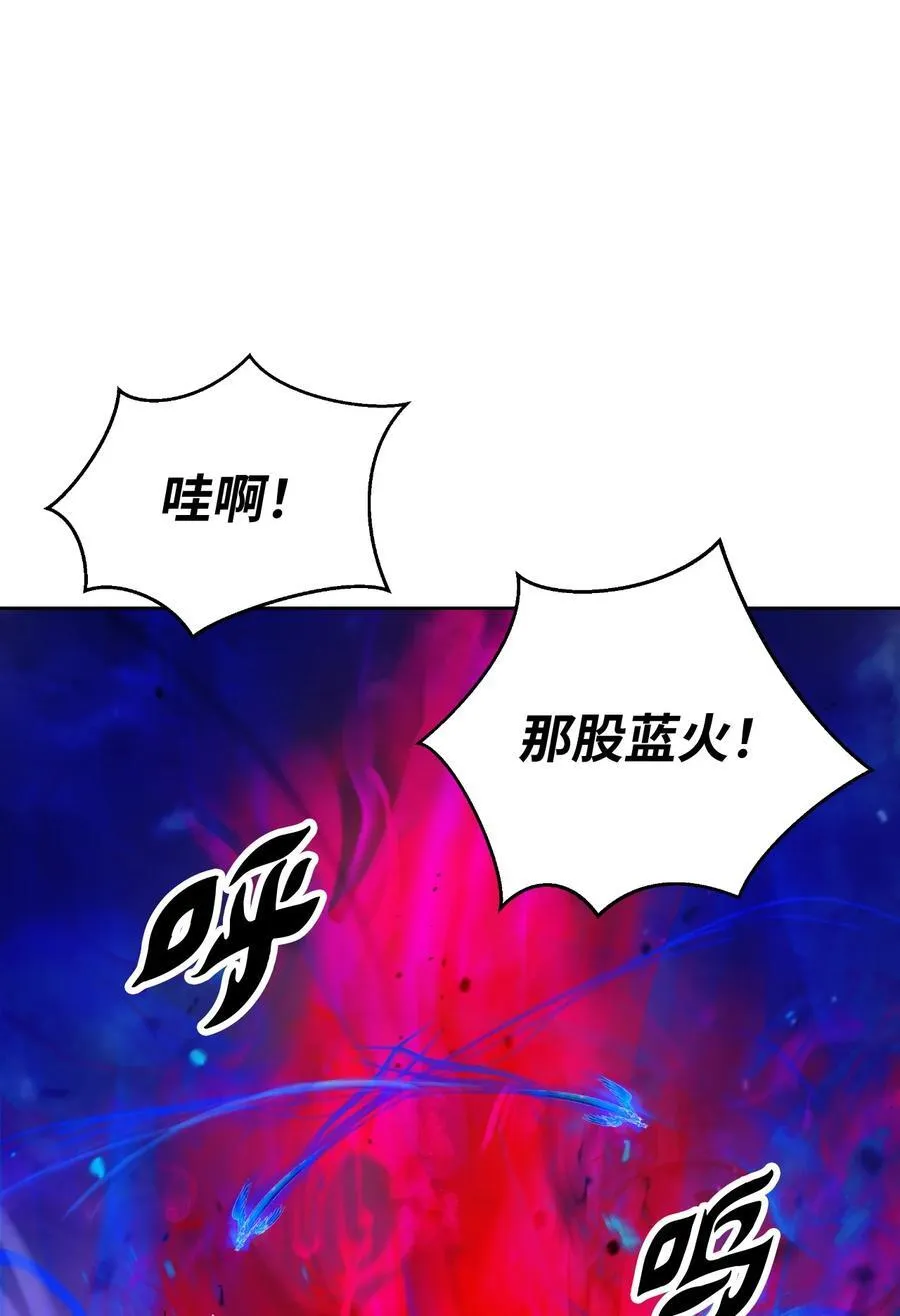 138 怪异之人 第27页