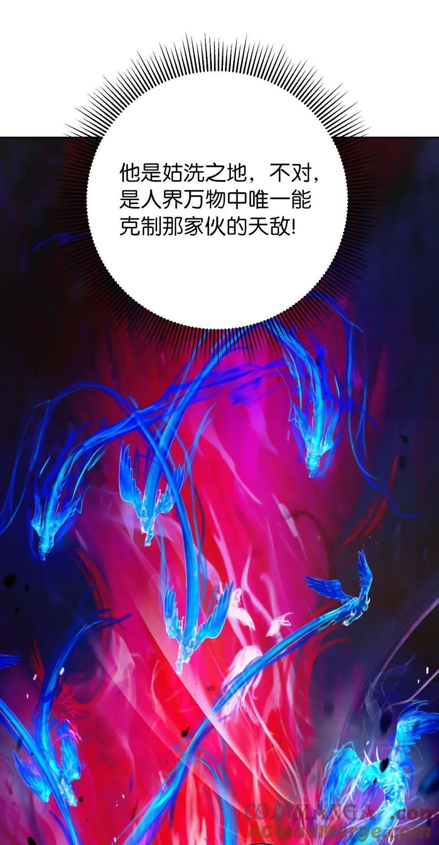 138 怪异之人 第33页