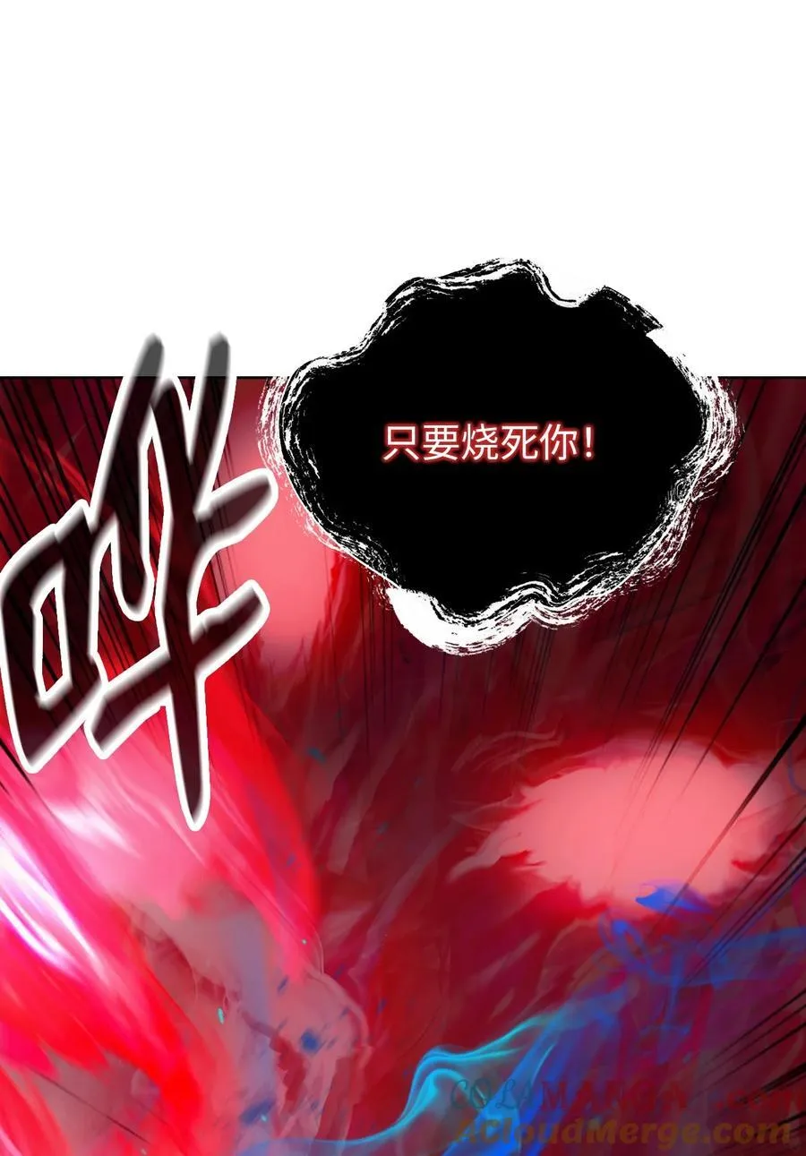 138 怪异之人 第37页