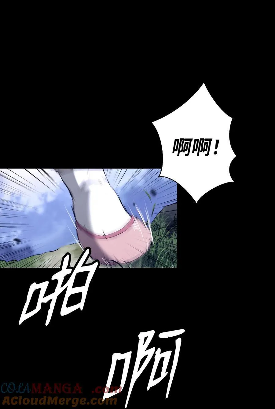 138 怪异之人 第89页