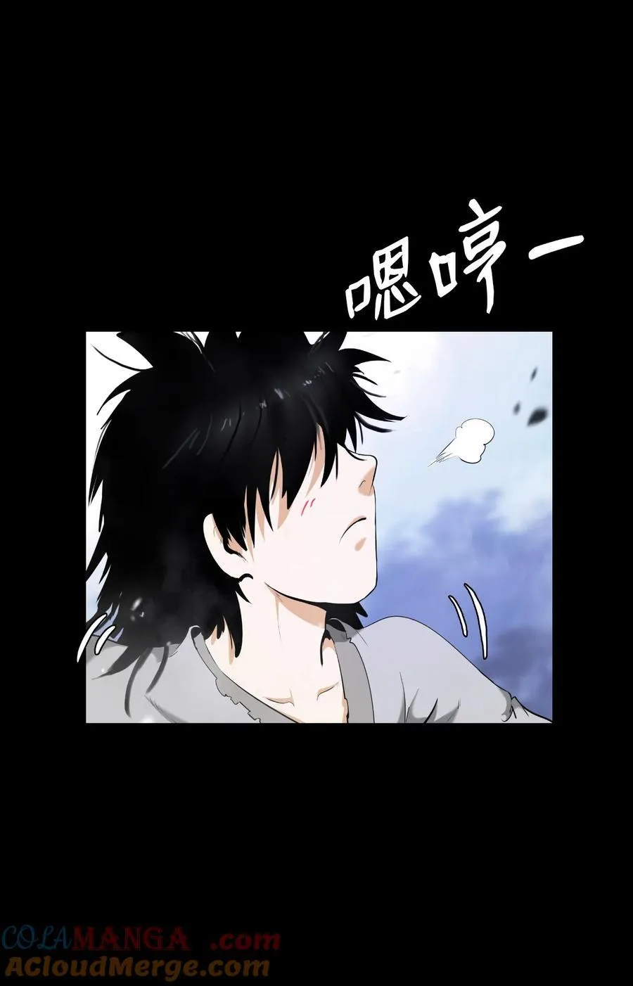 138 怪异之人 第93页
