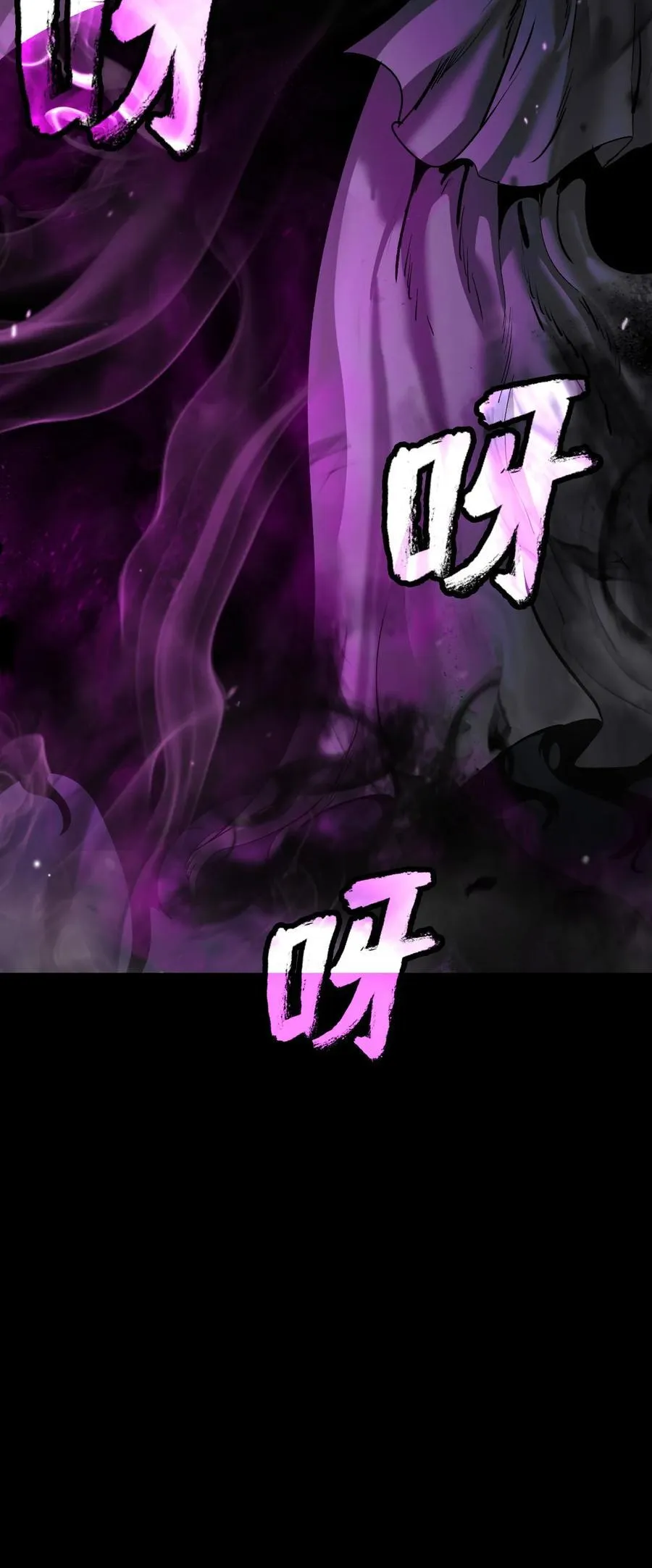 138 怪异之人 第107页