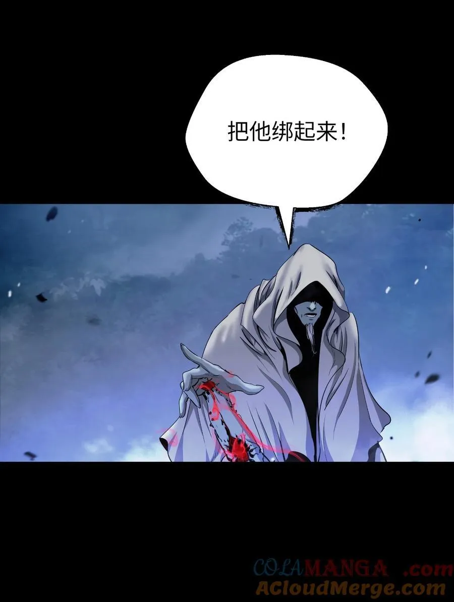 139 万形毒炎 第9页