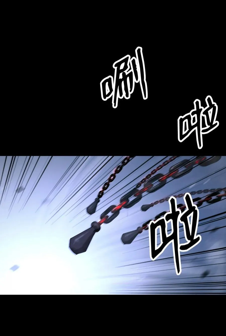 139 万形毒炎 第10页
