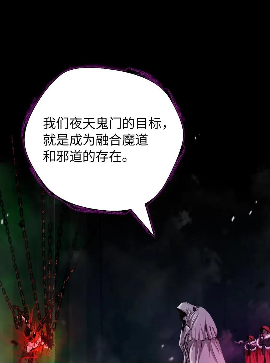 139 万形毒炎 第22页