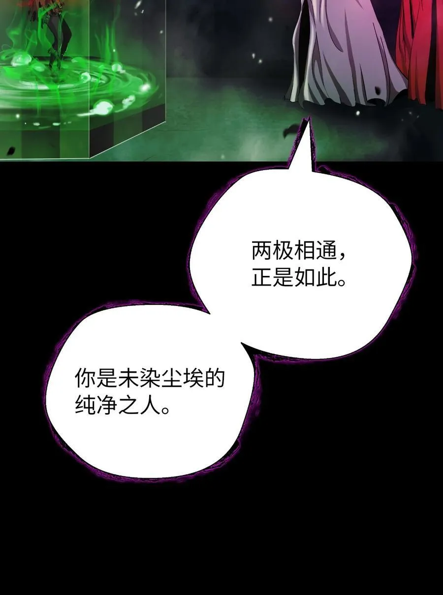 139 万形毒炎 第23页