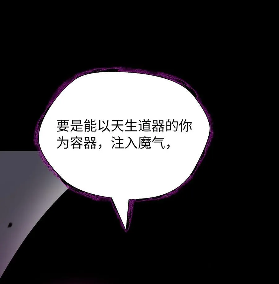 139 万形毒炎 第24页