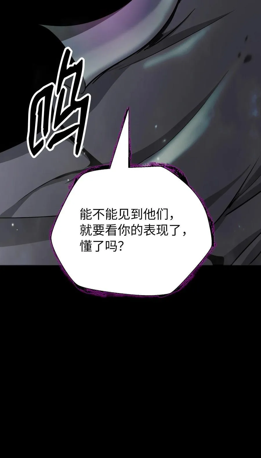 139 万形毒炎 第31页