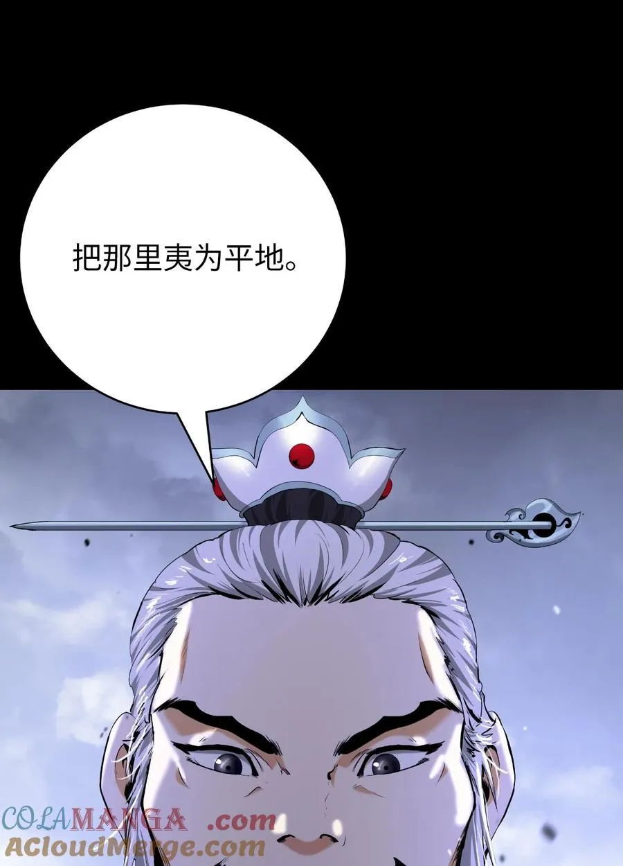 139 万形毒炎 第37页