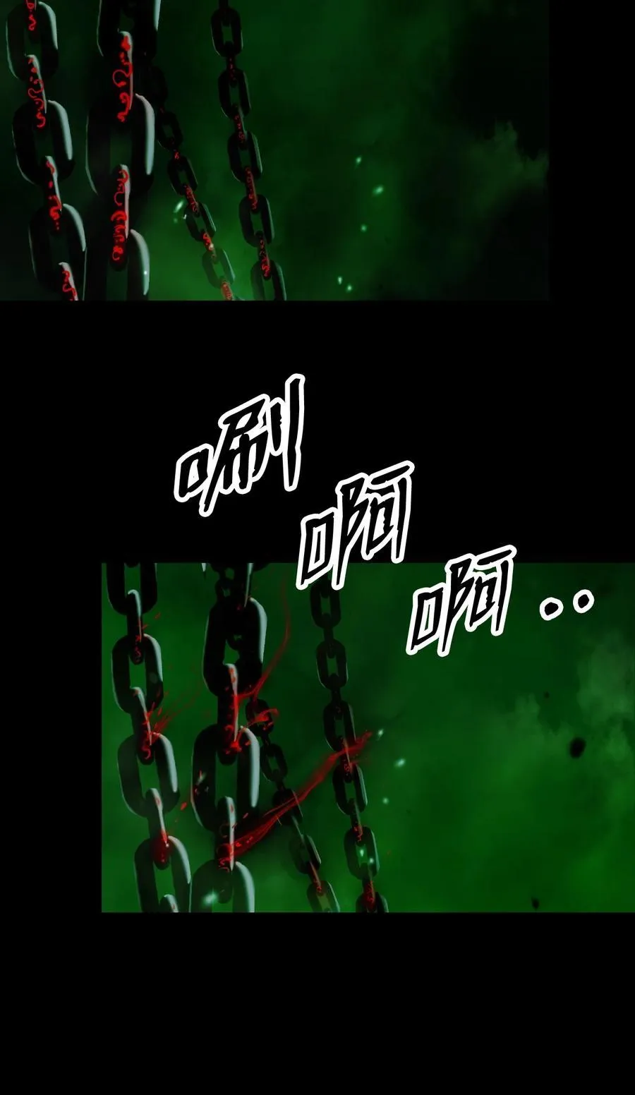 139 万形毒炎 第43页
