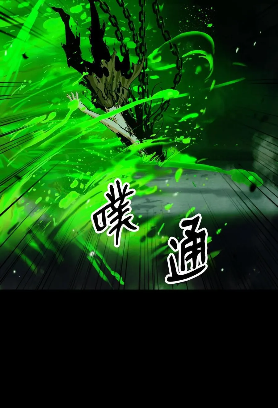 139 万形毒炎 第46页