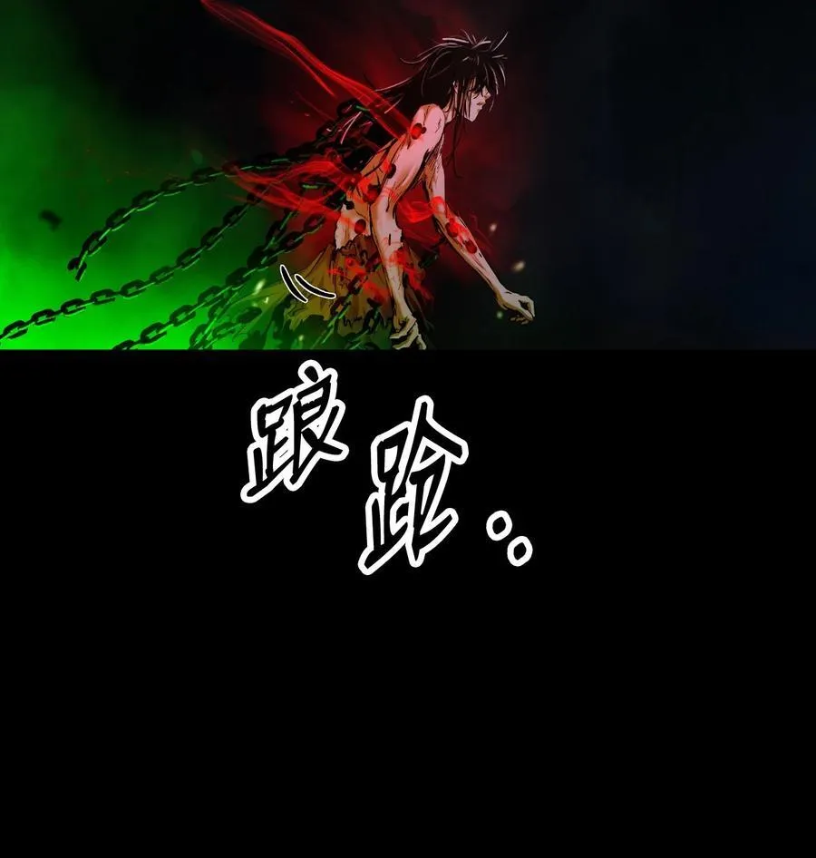 139 万形毒炎 第51页