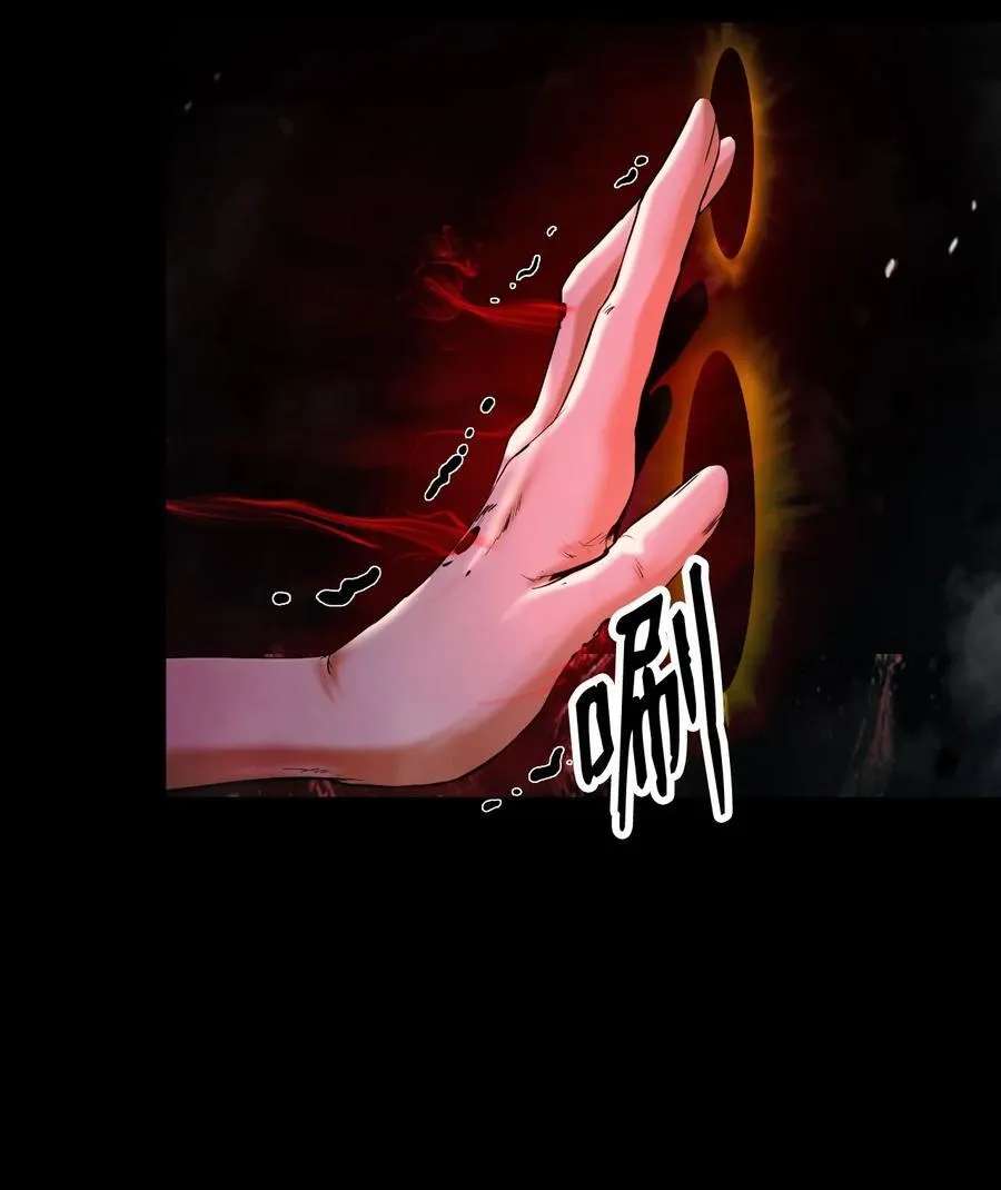 139 万形毒炎 第52页