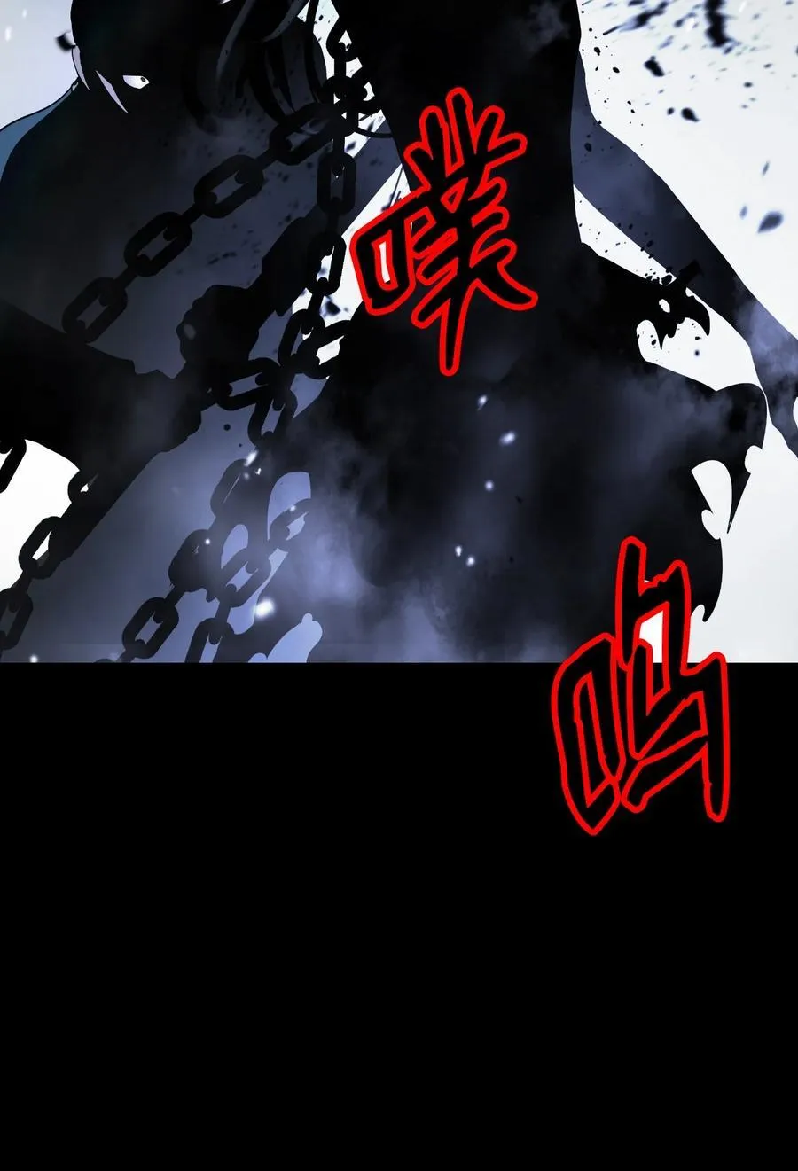 139 万形毒炎 第62页
