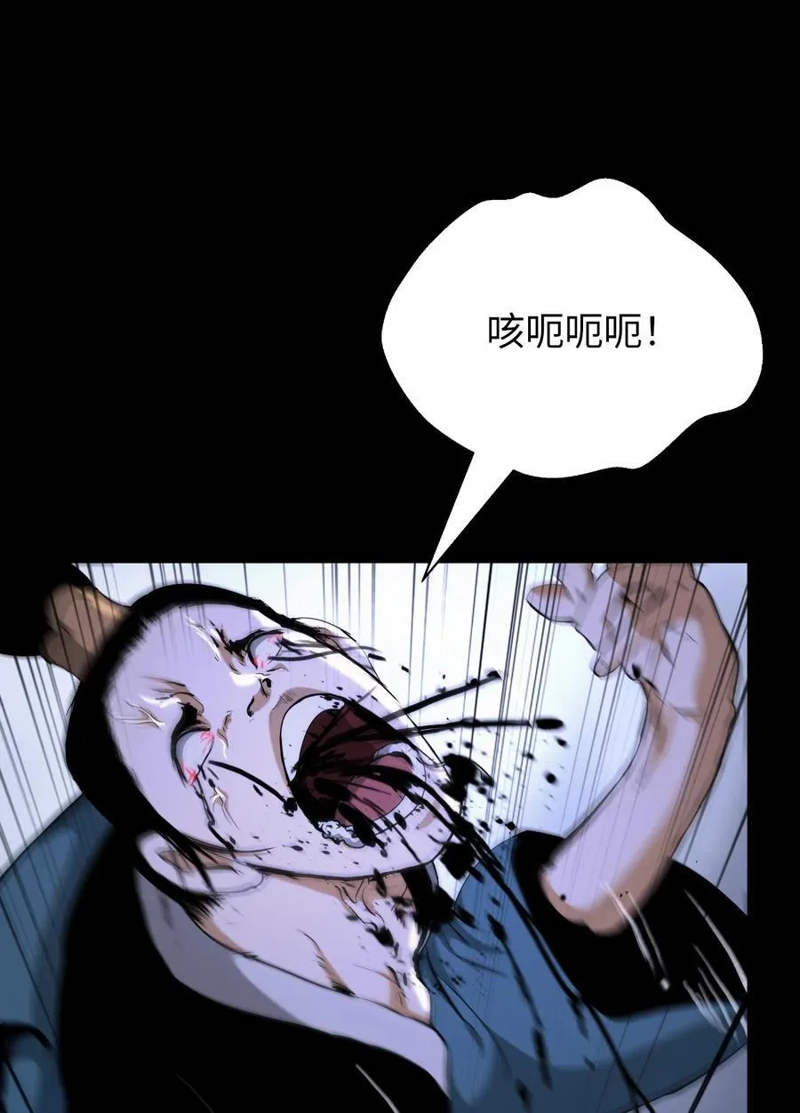 139 万形毒炎 第64页