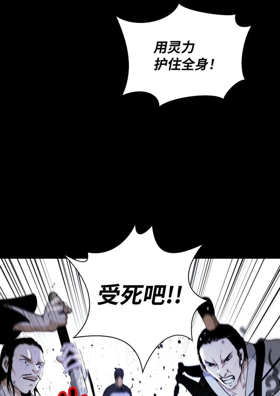 139 万形毒炎 第67页