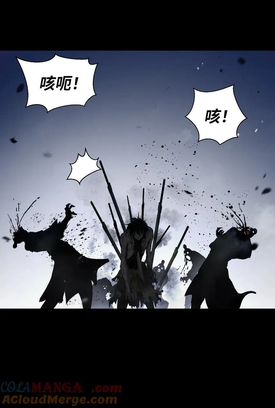 139 万形毒炎 第69页