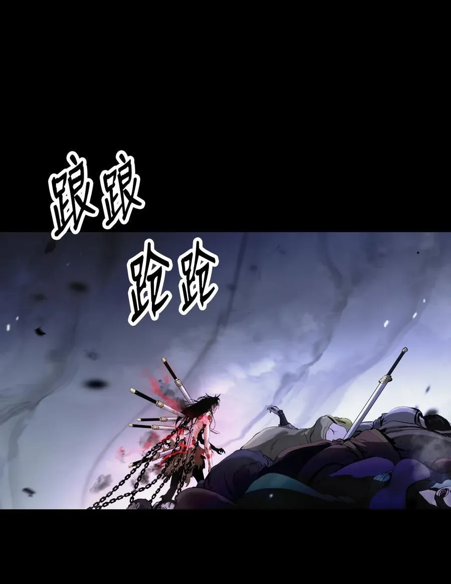 139 万形毒炎 第80页