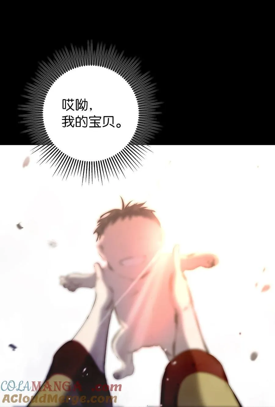 139 万形毒炎 第81页