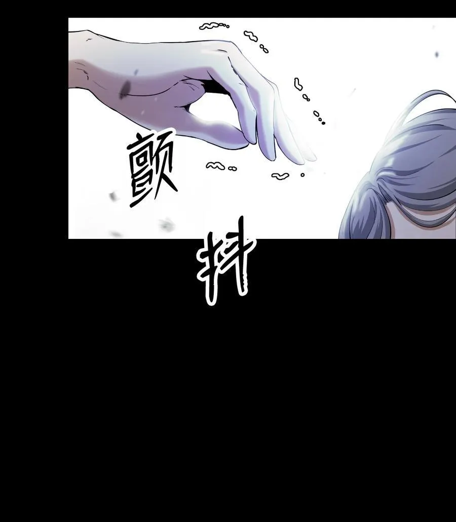 139 万形毒炎 第84页