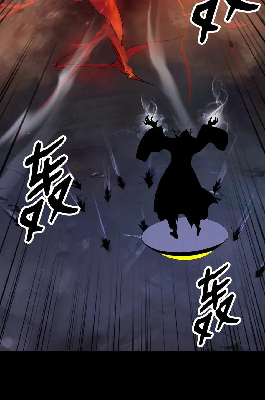 139 万形毒炎 第90页