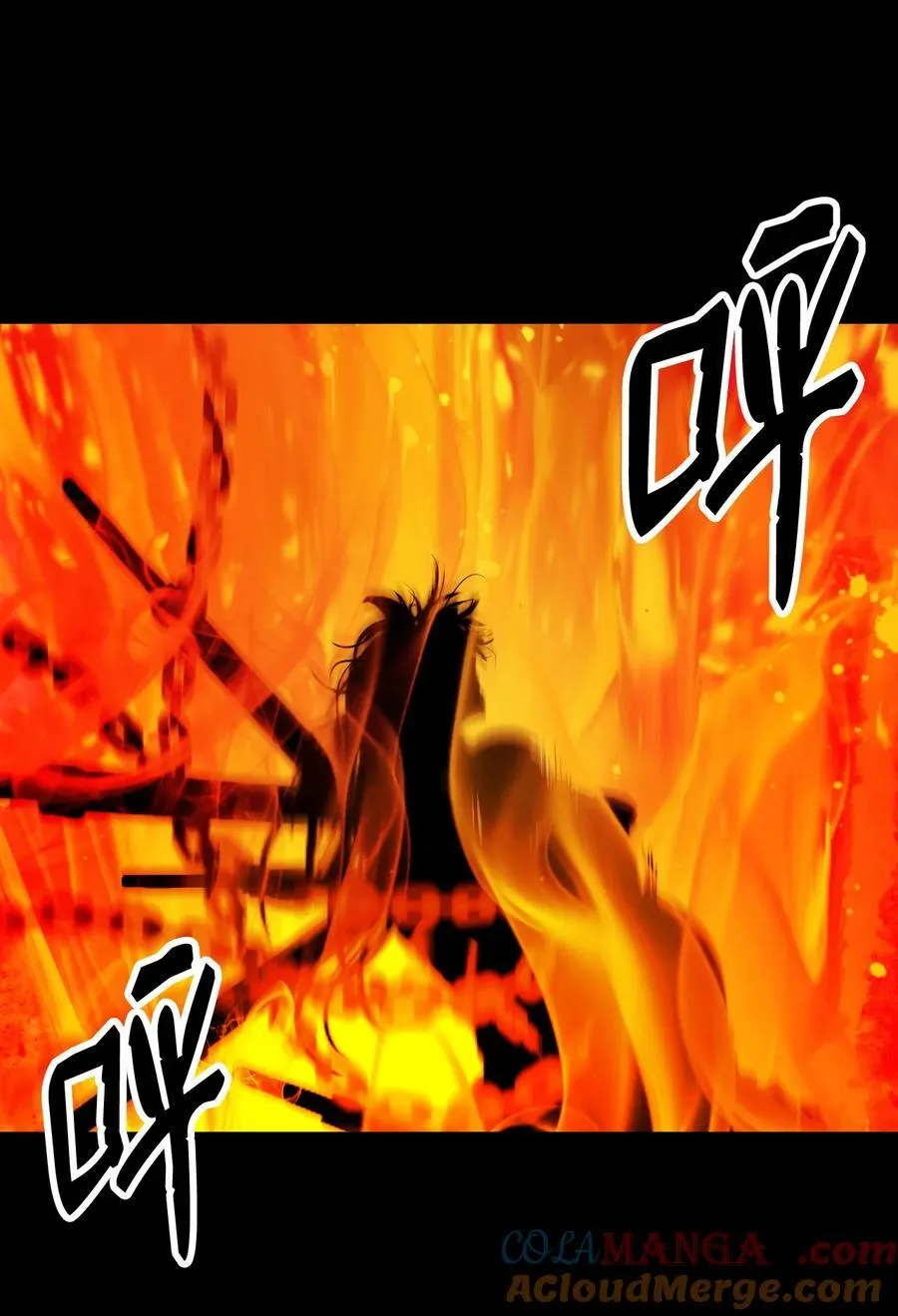 139 万形毒炎 第93页