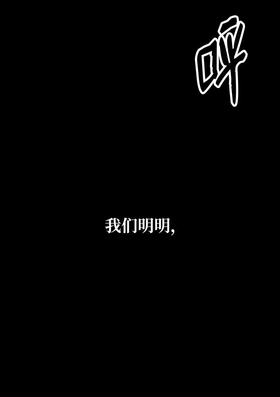 139 万形毒炎 第94页