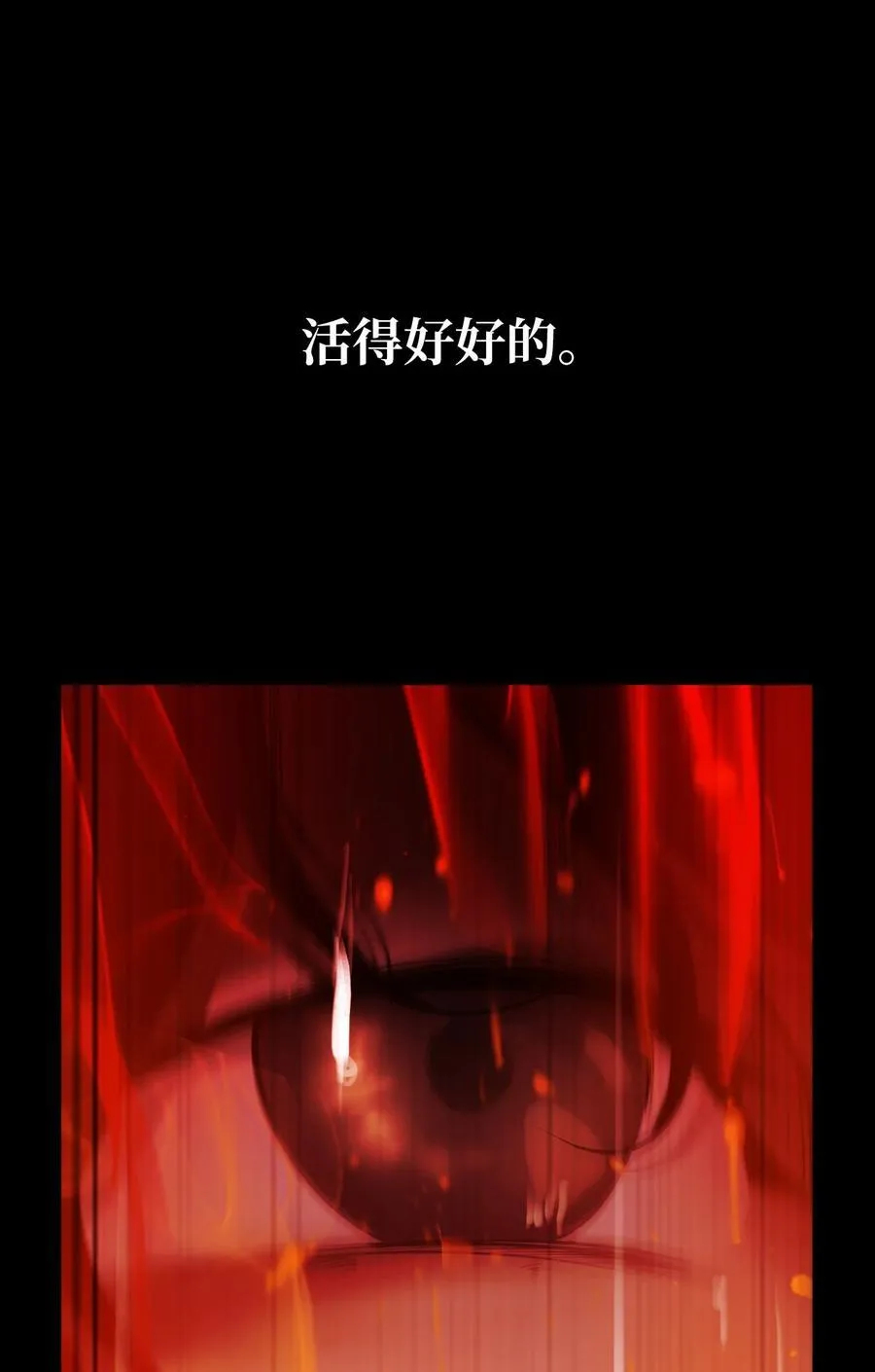 139 万形毒炎 第95页