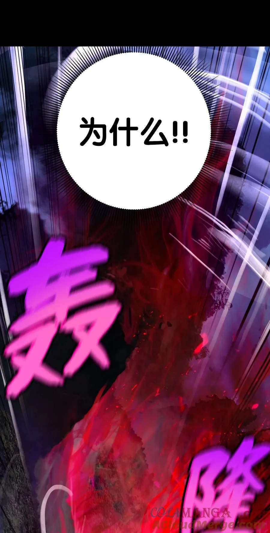 139 万形毒炎 第101页