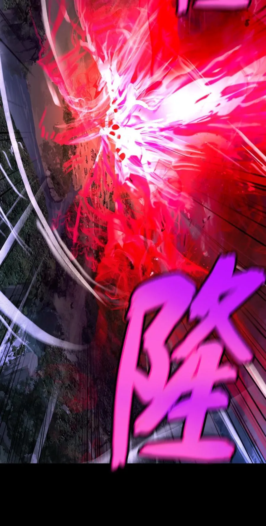 139 万形毒炎 第102页