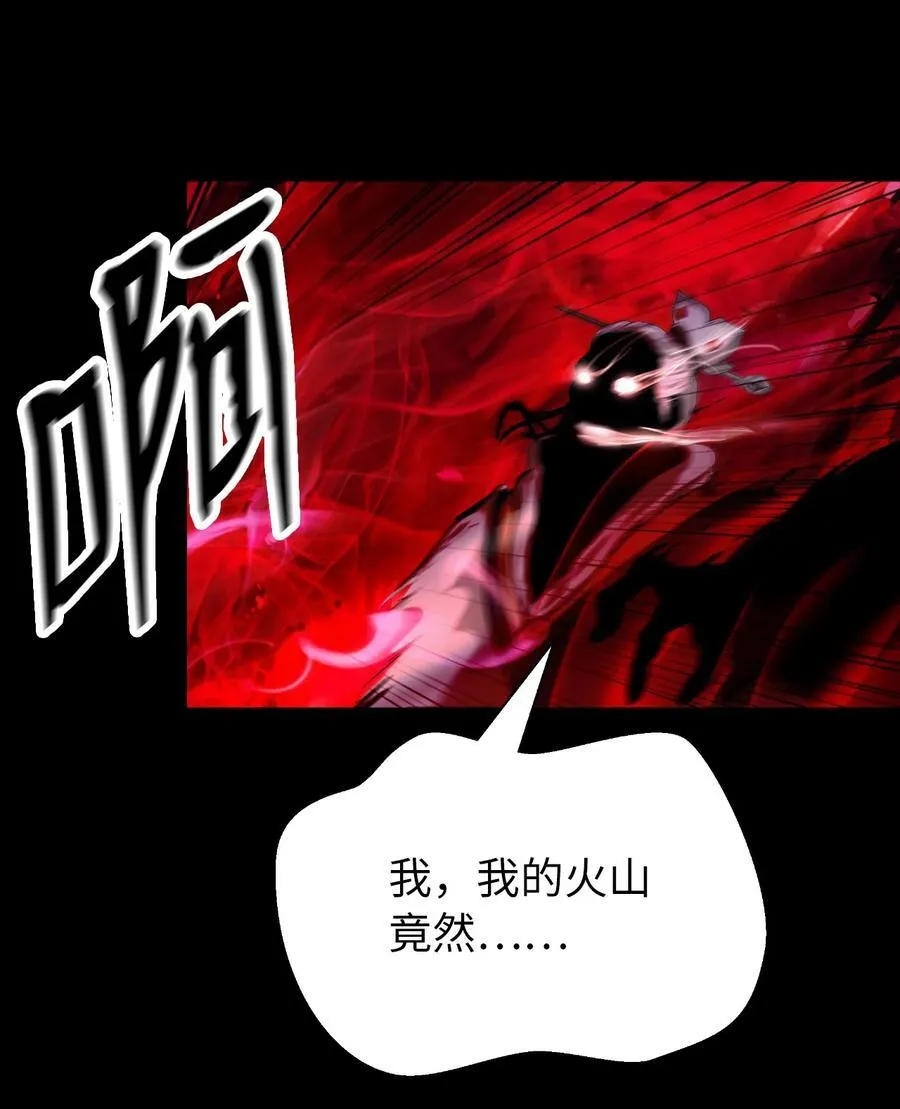139 万形毒炎 第104页