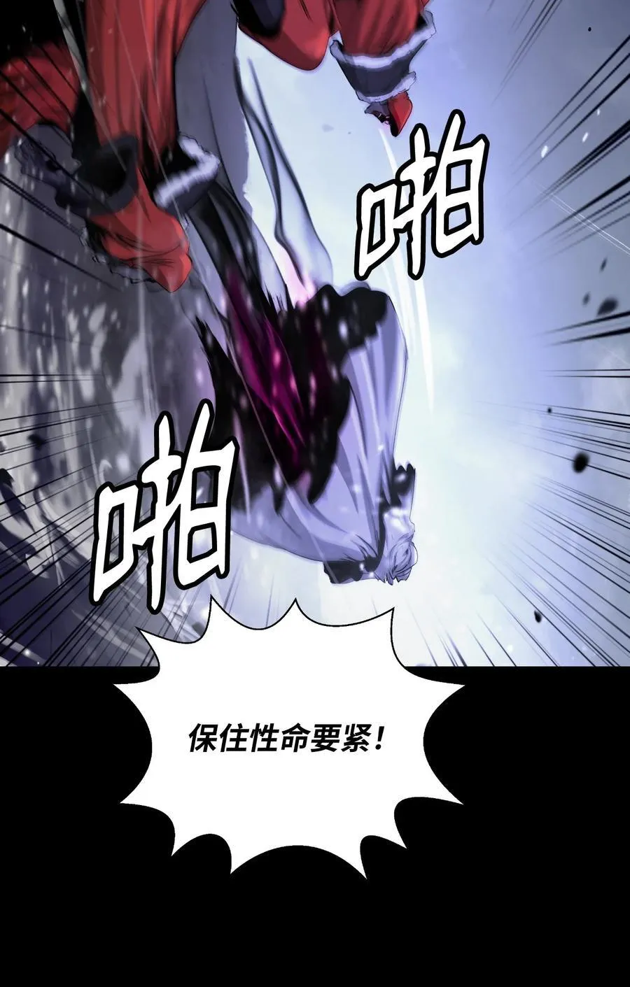 139 万形毒炎 第107页