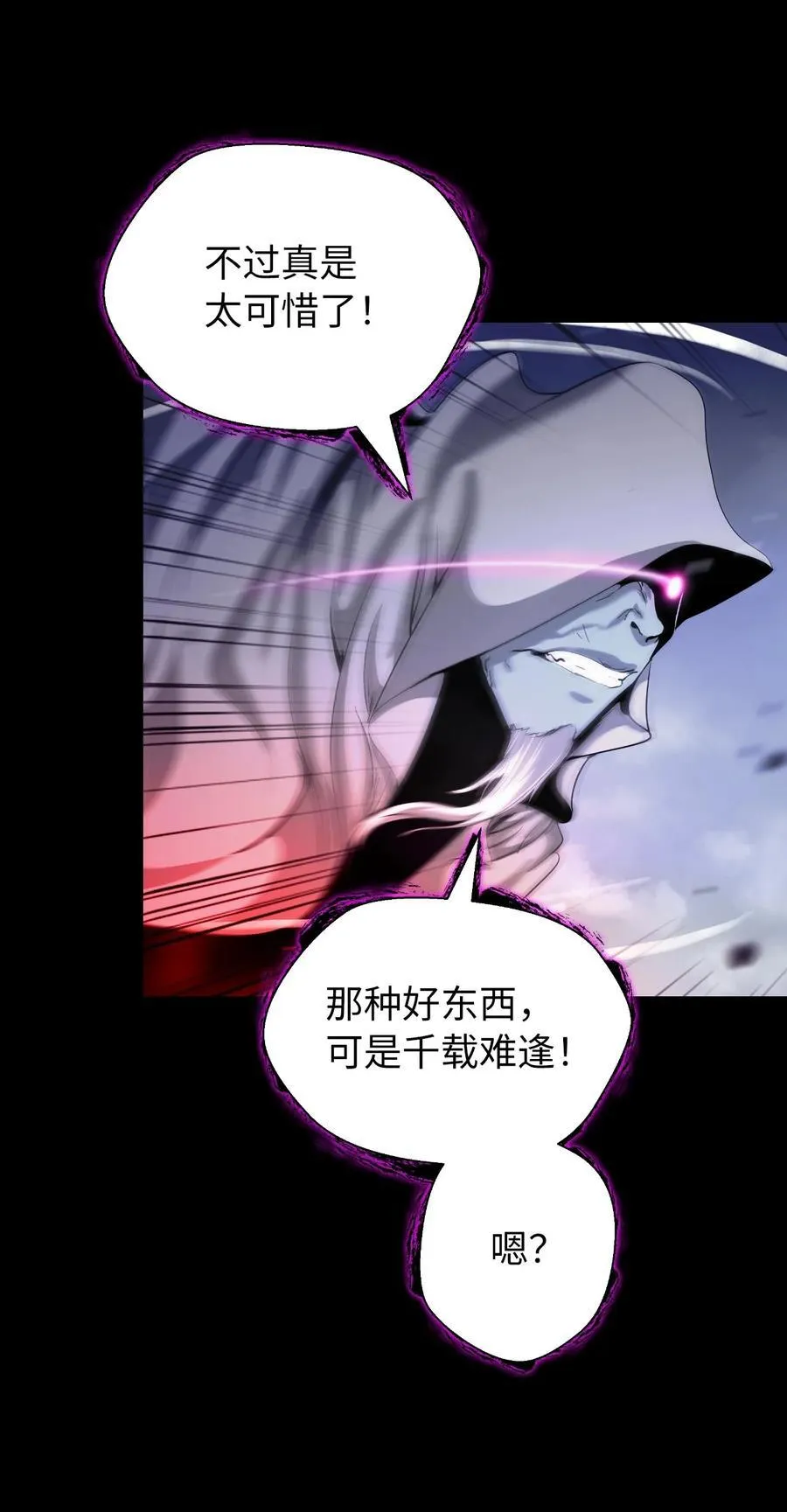 139 万形毒炎 第108页