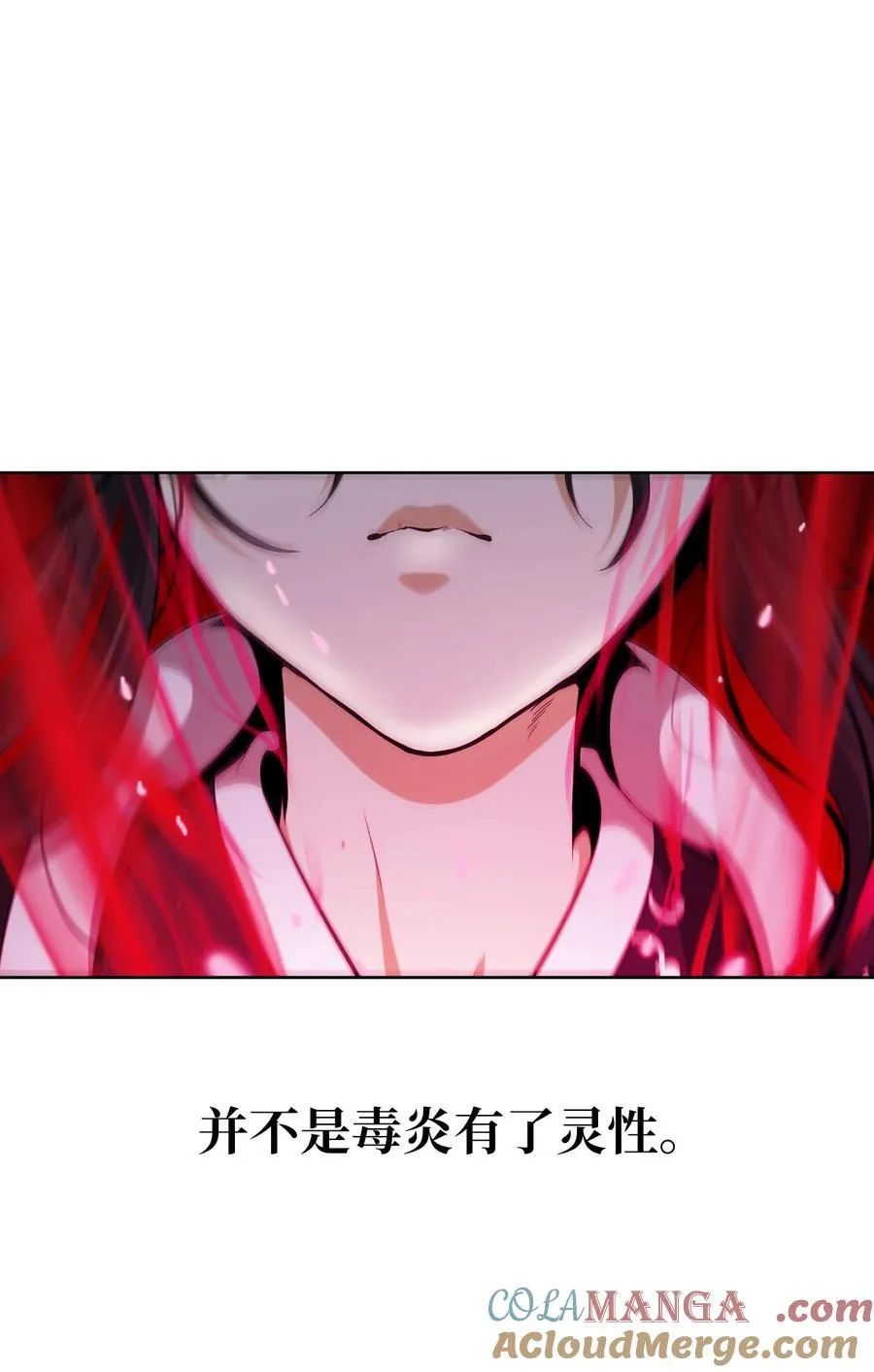 139 万形毒炎 第117页