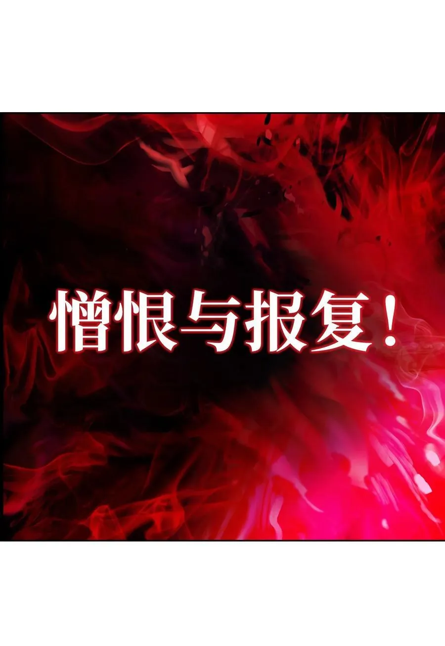 140 自食恶果 第16页