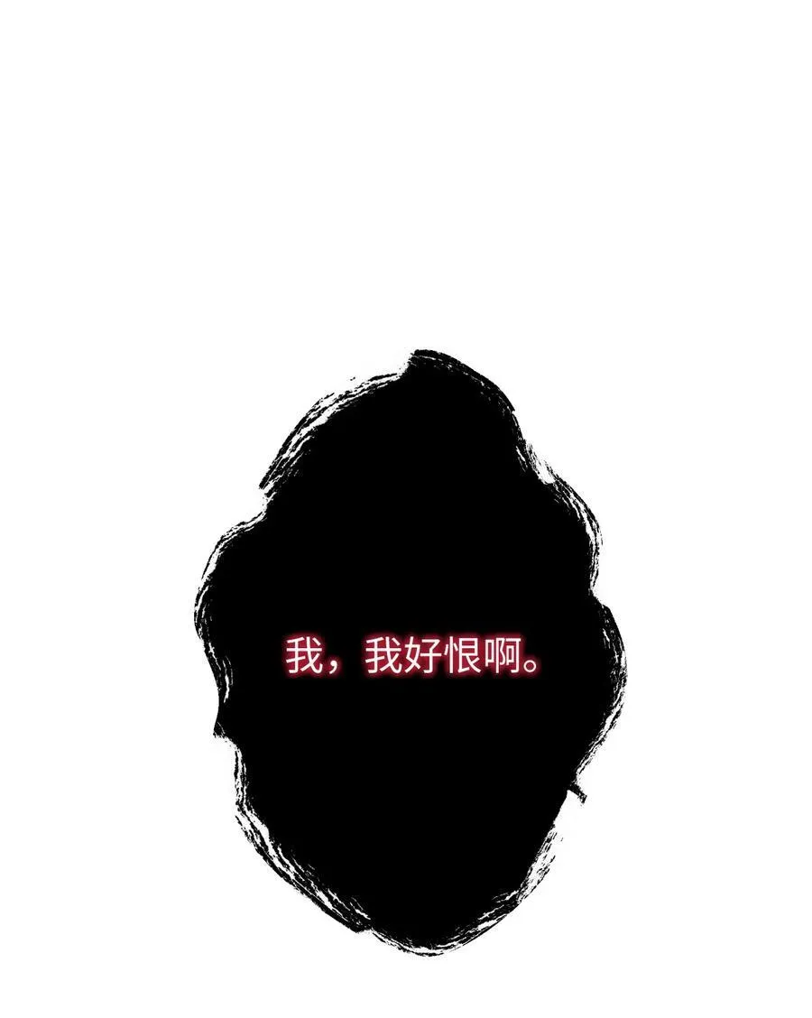 140 自食恶果 第23页