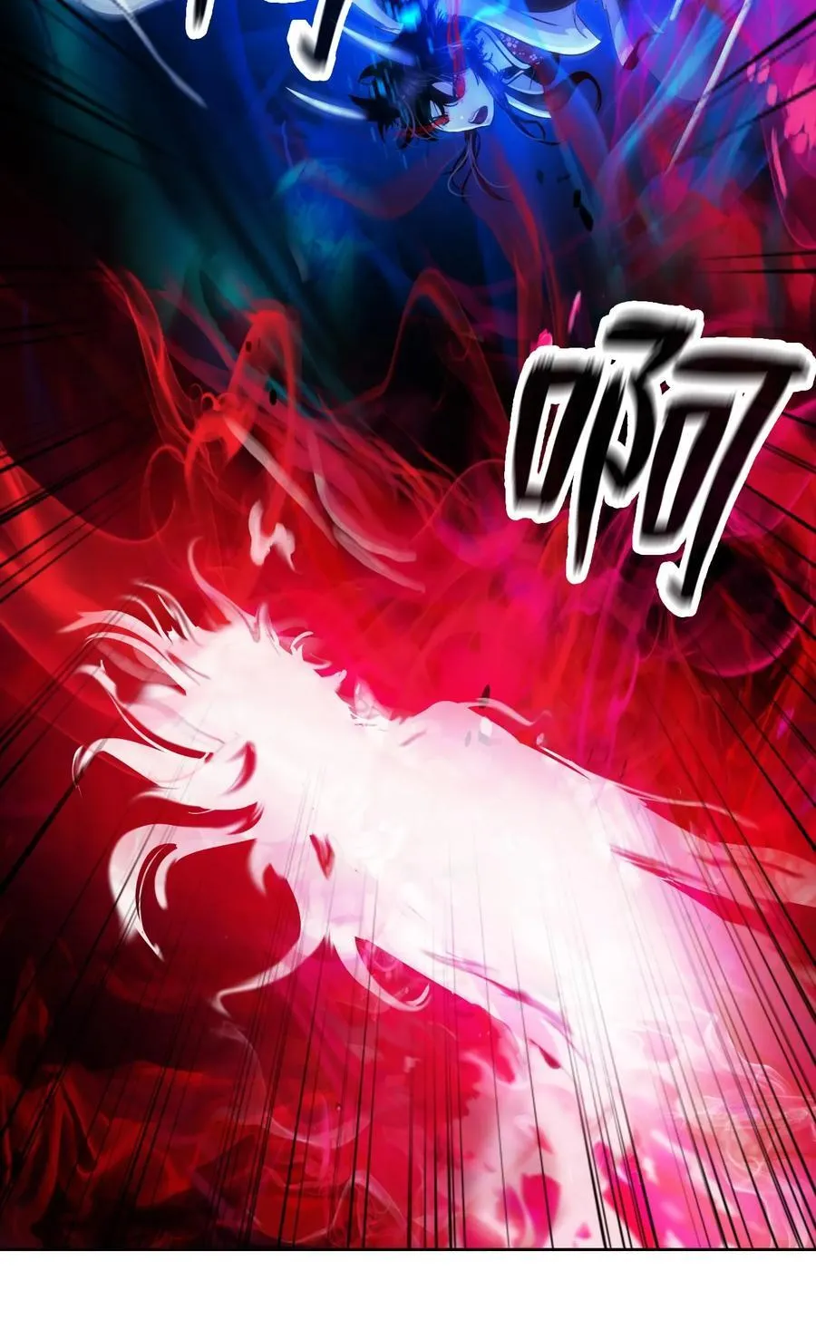 140 自食恶果 第27页