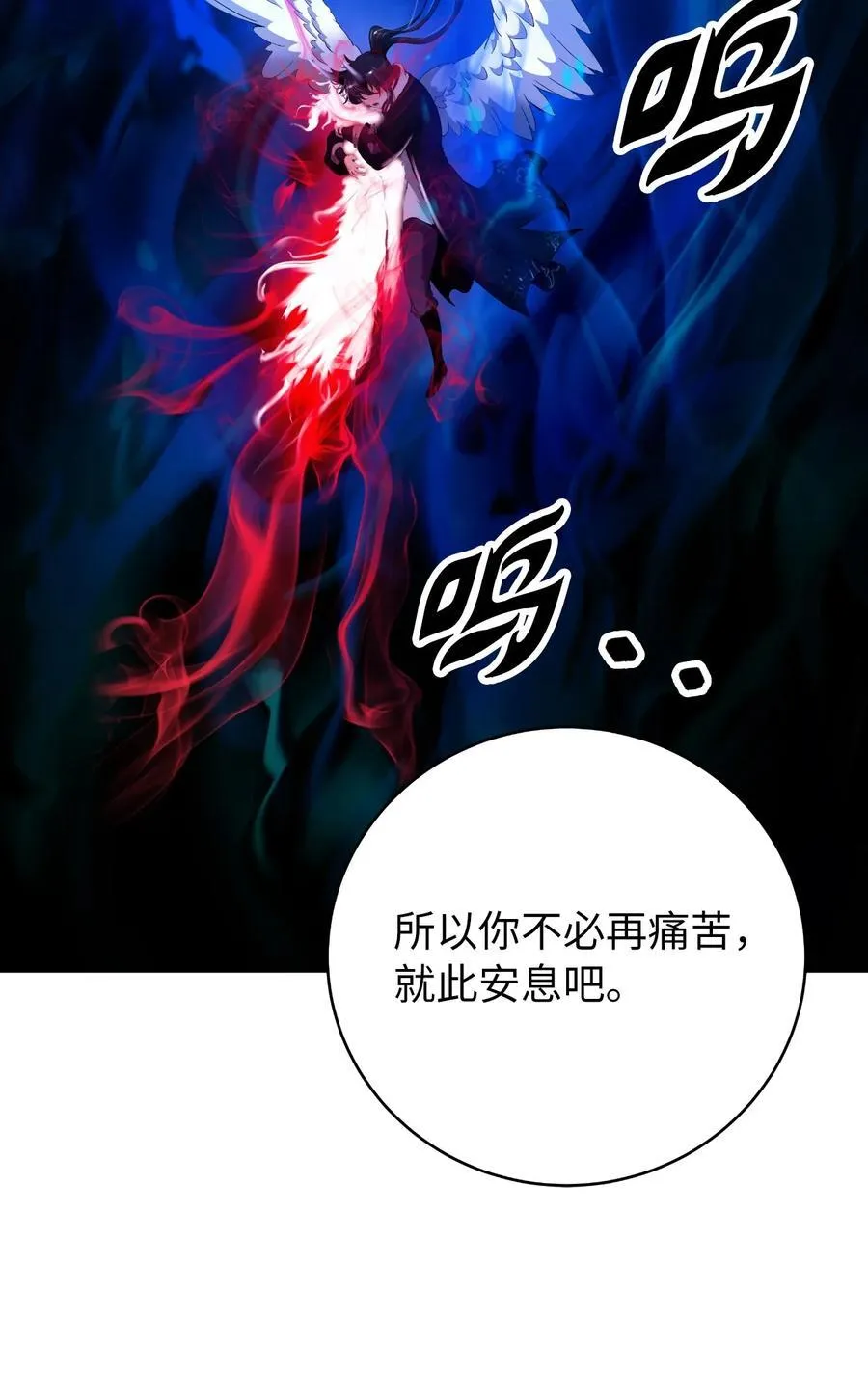 140 自食恶果 第36页