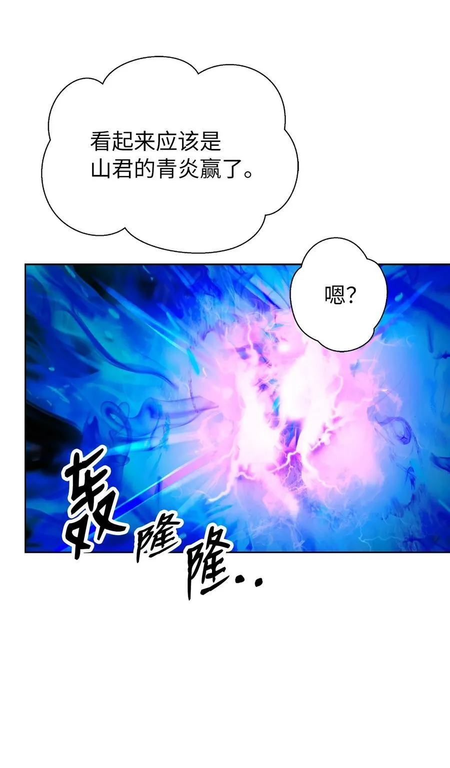 140 自食恶果 第47页