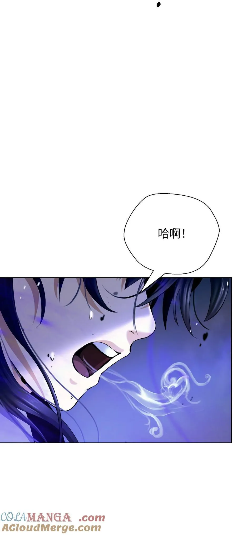 140 自食恶果 第65页