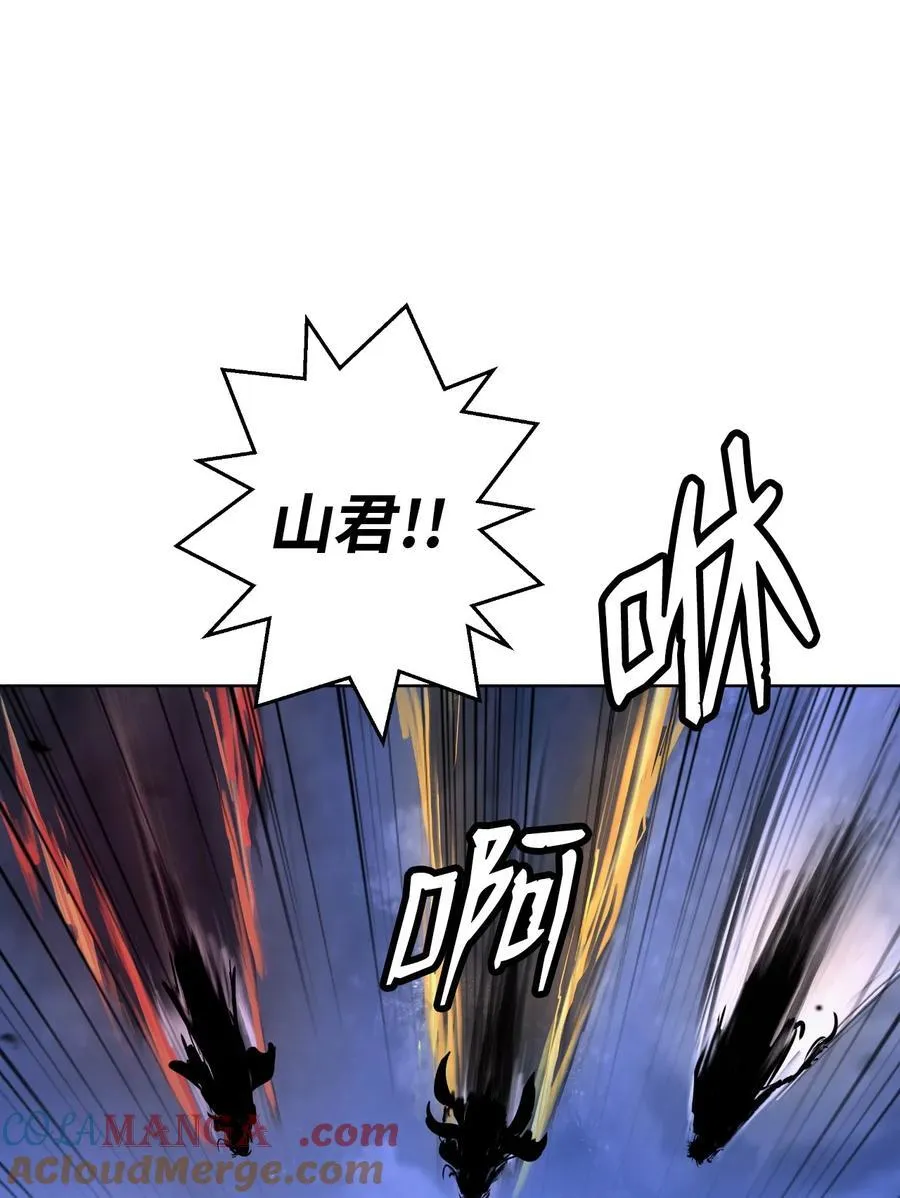 140 自食恶果 第73页