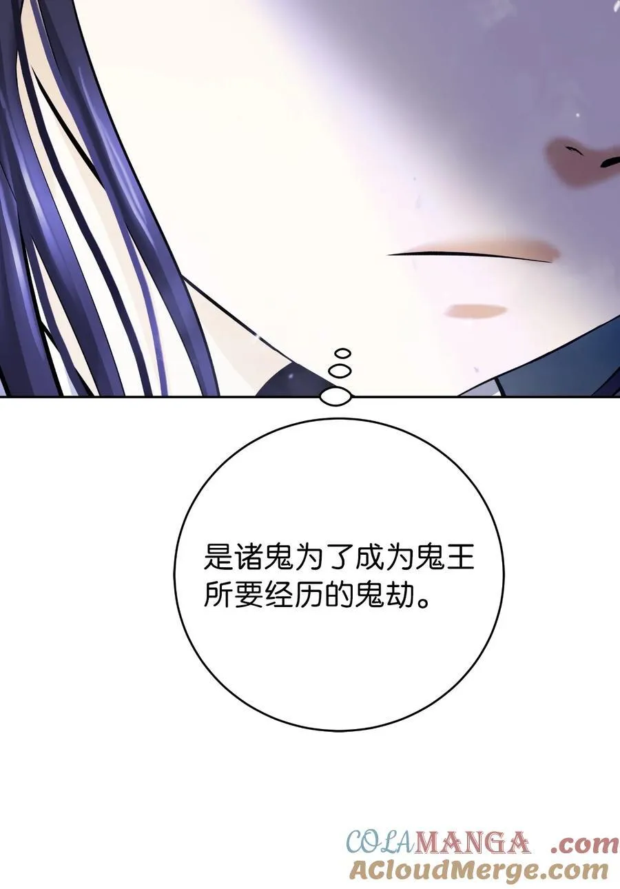140 自食恶果 第109页