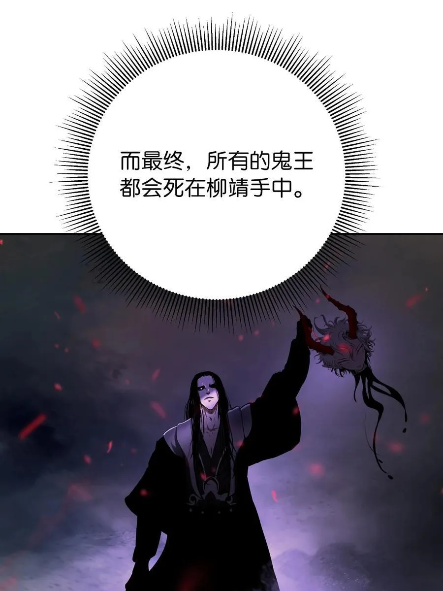 140 自食恶果 第110页