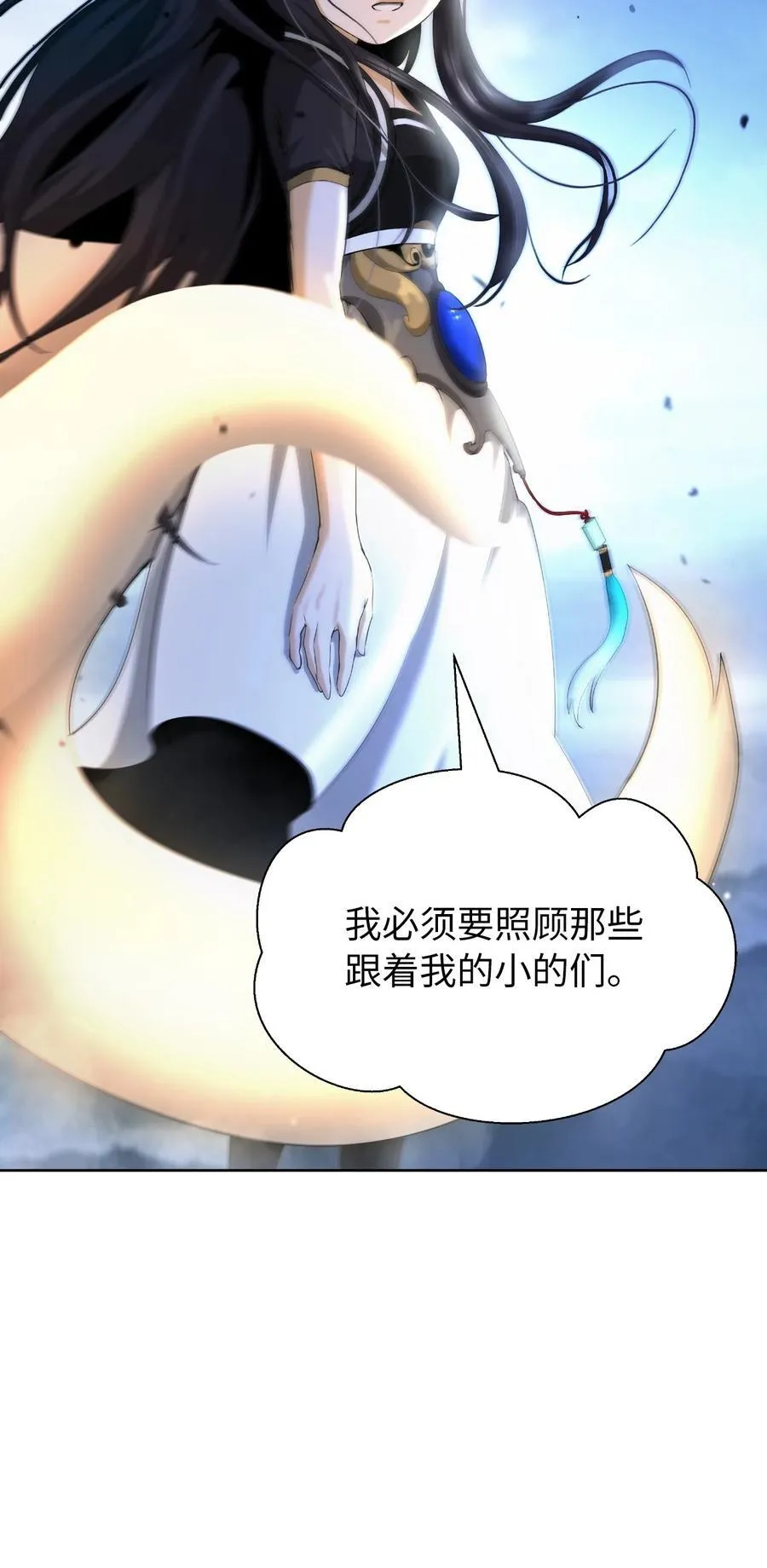 141 入门测试 第10页
