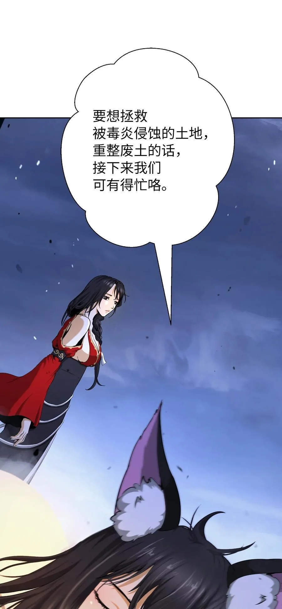 141 入门测试 第12页