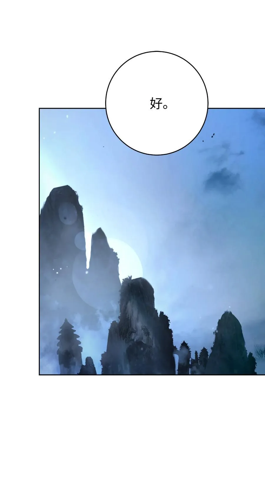 141 入门测试 第15页