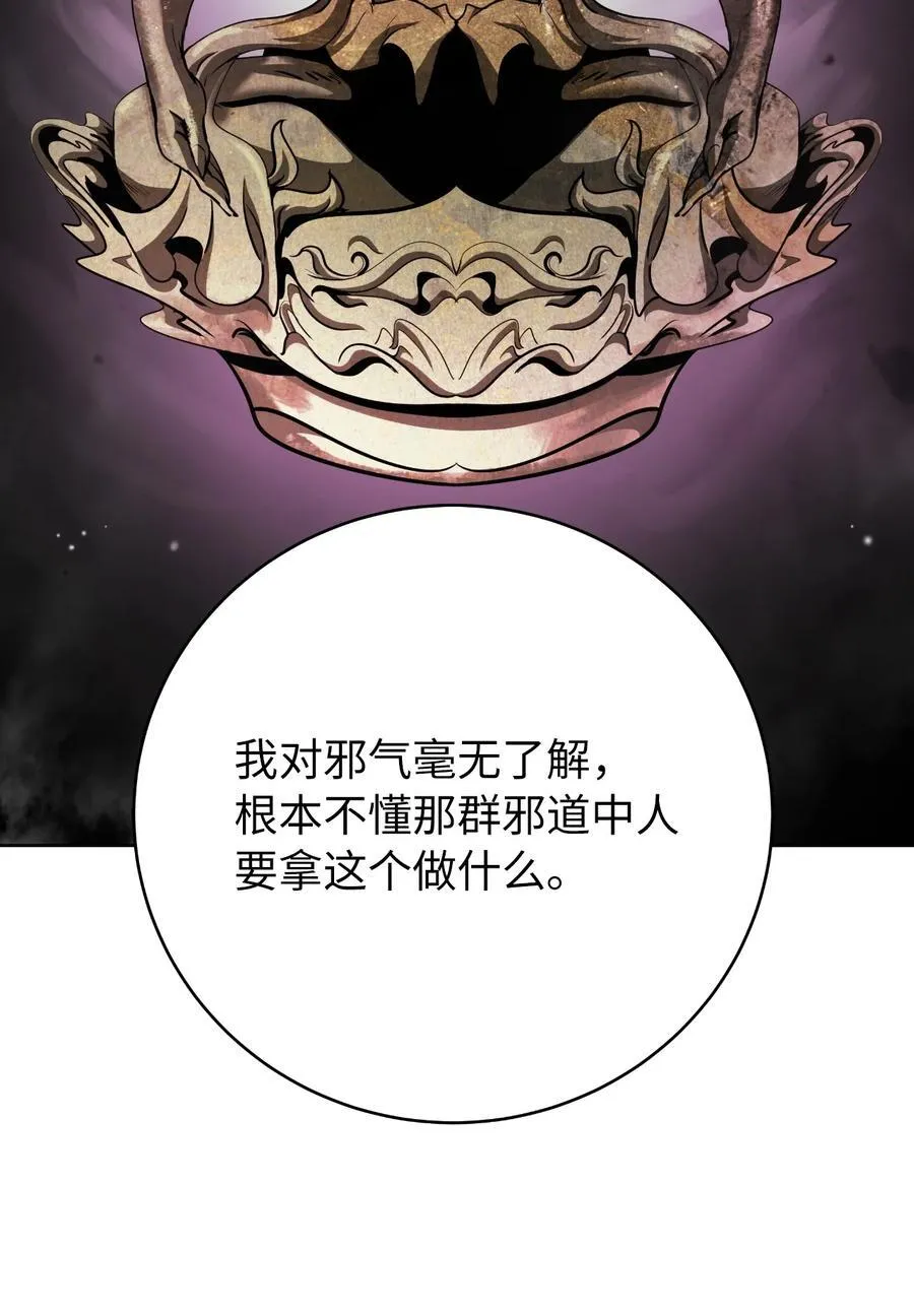141 入门测试 第22页