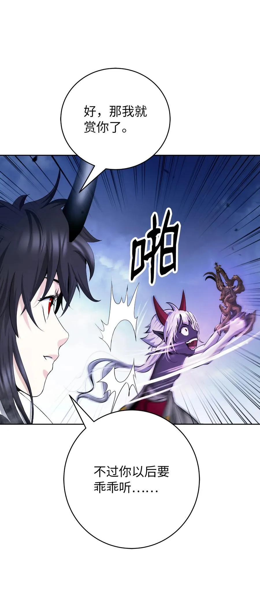 141 入门测试 第38页