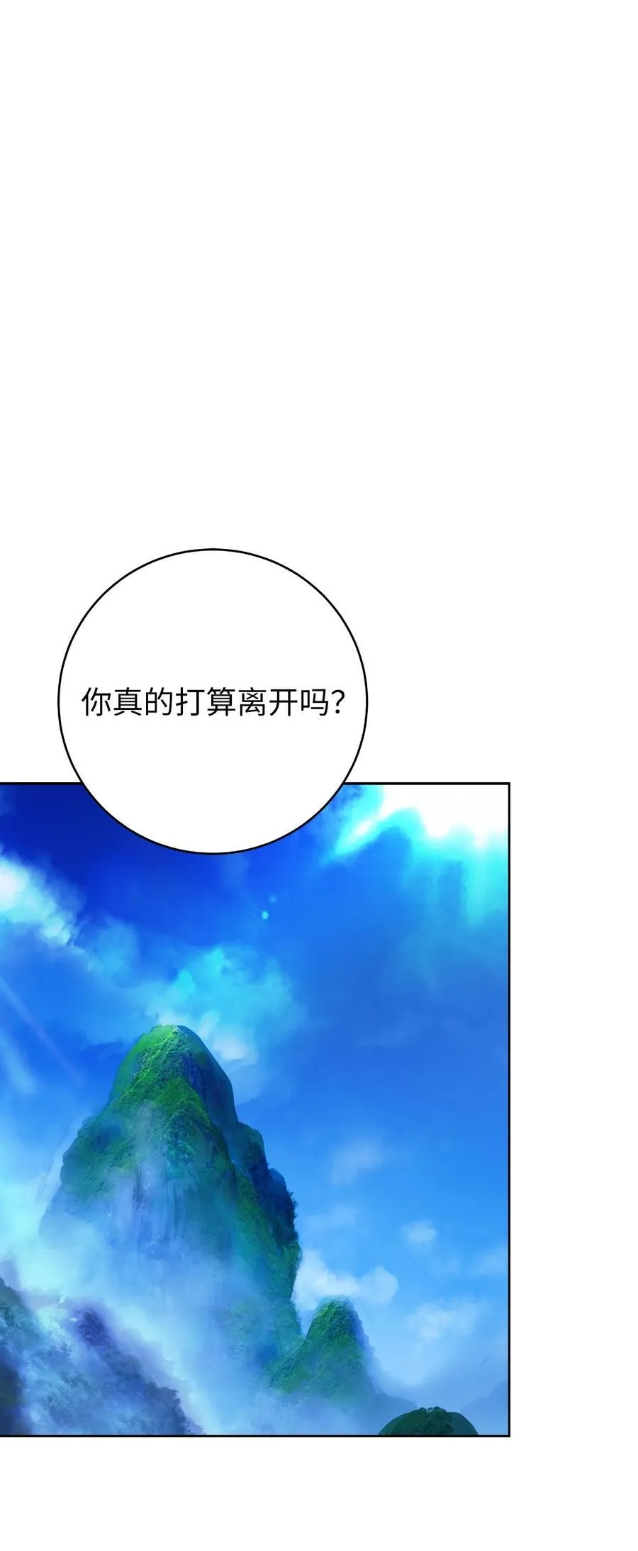 141 入门测试 第44页