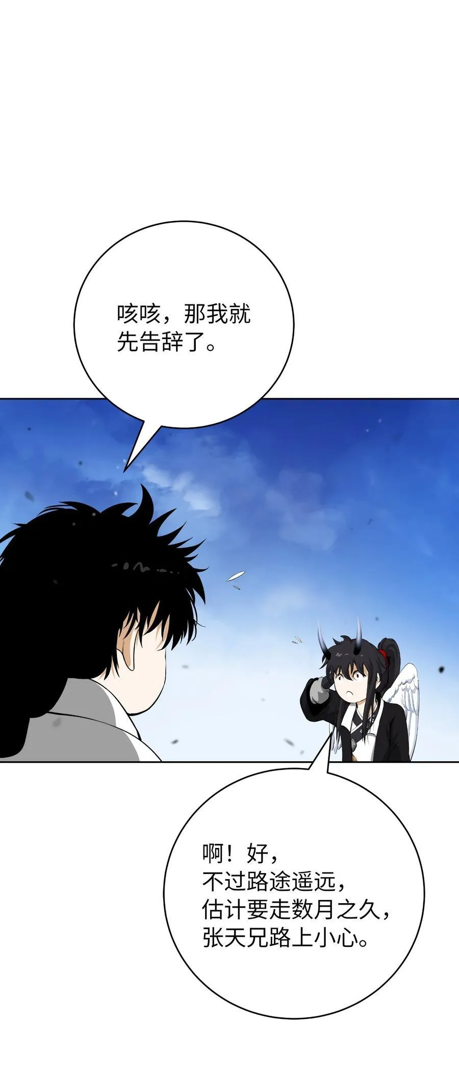 141 入门测试 第52页